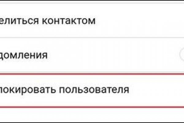 Не работает сайт через тор омг